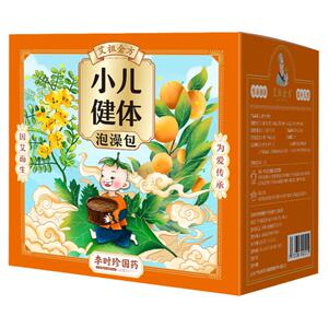 艾祖金方小儿健体泡澡包儿童沐浴包艾草沐浴宝宝洗浴婴儿浴液包