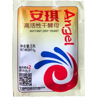 安琪高活性干酵母家用蒸馒头包子面包蛋糕孝母发酵粉商用干酵母