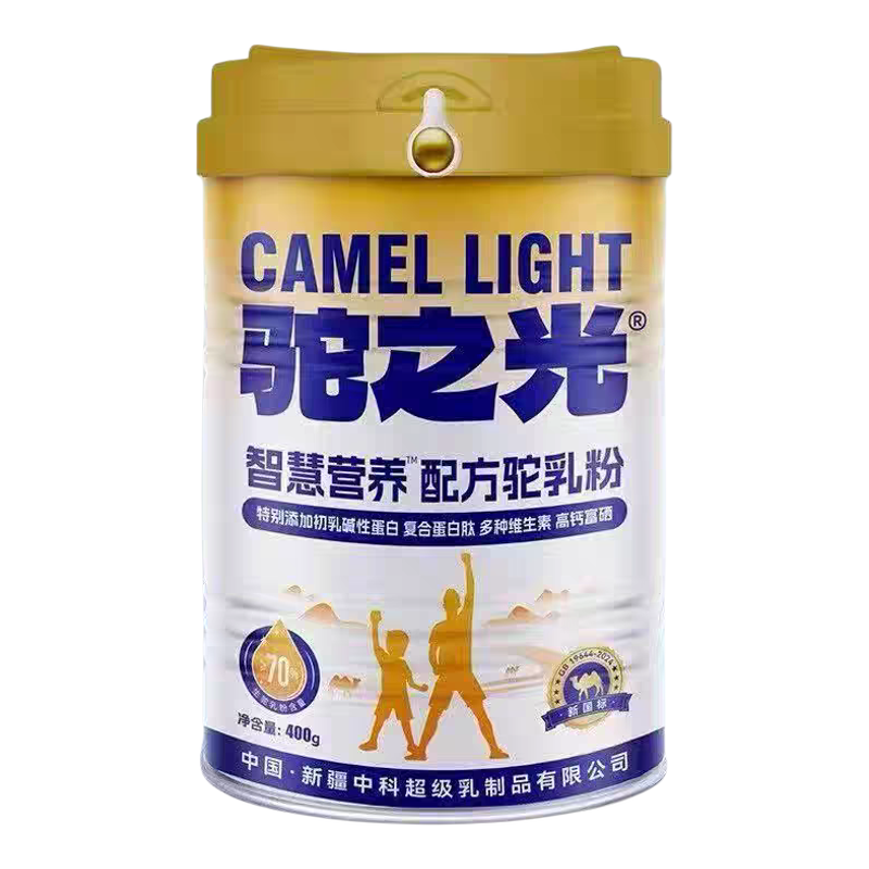 【全新升级】驼之光智慧营养配方驼乳粉18种氨基酸矿物益生菌400g