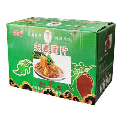 春之源夫妻肺片40袋凉拌即食商用