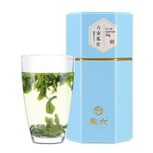 2025新茶上市徽六雨前一级六安瓜片绿茶茶叶50g潜香600