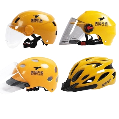 夏季美团外卖头盔透气超轻电动车