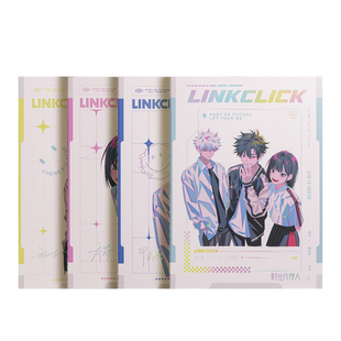 得力笔记本本子时光代理人联名周边动漫二次元乔苓陆光程小时B5记事本日记本A5高颜值考研作业练习本子软面抄