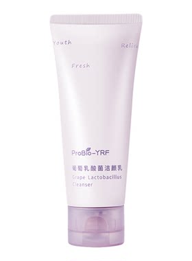 ProBio-YRF氨基酸洁面乳清洁面部99g洗面奶男女可用