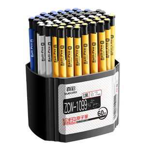 真彩彩色圆珠笔正品按压式蓝色红色油笔小学生专用老式办公原子笔油笔中油笔按动油性黑色笔芯中性笔批发办公