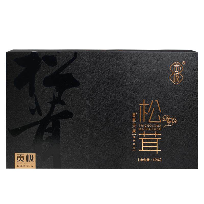 贡极有机松茸滋补礼盒节日送礼送父母送爸妈营养品高端礼盒送长辈