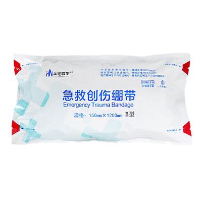 华诺救生急救创伤绷带止血绷带