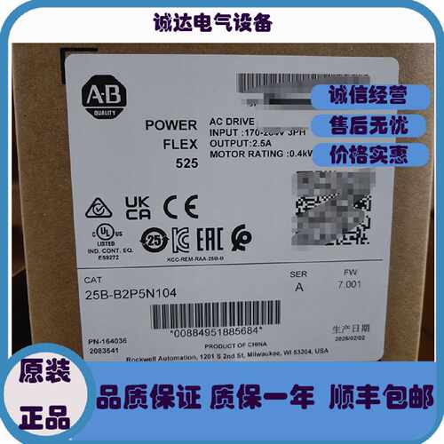 询价25BB2P5N104AB罗克韦尔质保一年