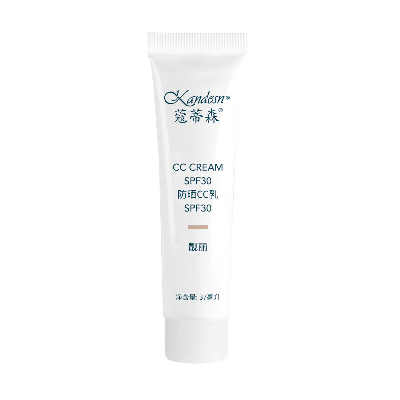 新品仙妮蕾德 蔻蒂森防晒CC乳SPF30隔离BB霜增白遮瑕防晒三合一