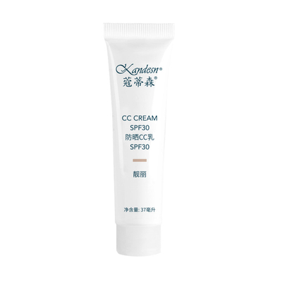 防晒乳液仙妮蕾德仙妮蕾德SPF30
