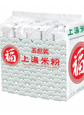 香港日清福字上汤伊面米粉实惠