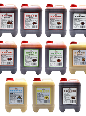 炸鸡酱商用韩国10kg甜辣芥末蘸料