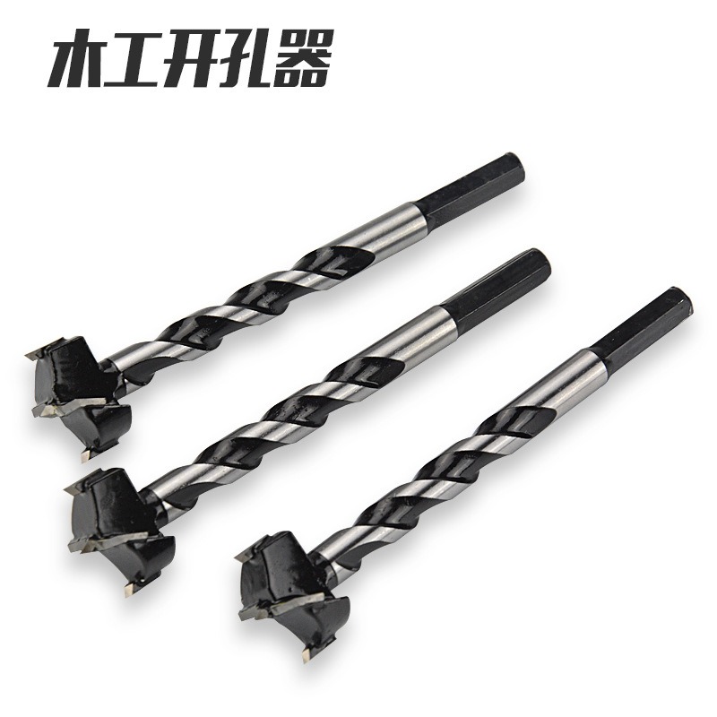 木工开孔器合金钻头加长型螺纹木板铰链桌面钻孔木材柜门打孔