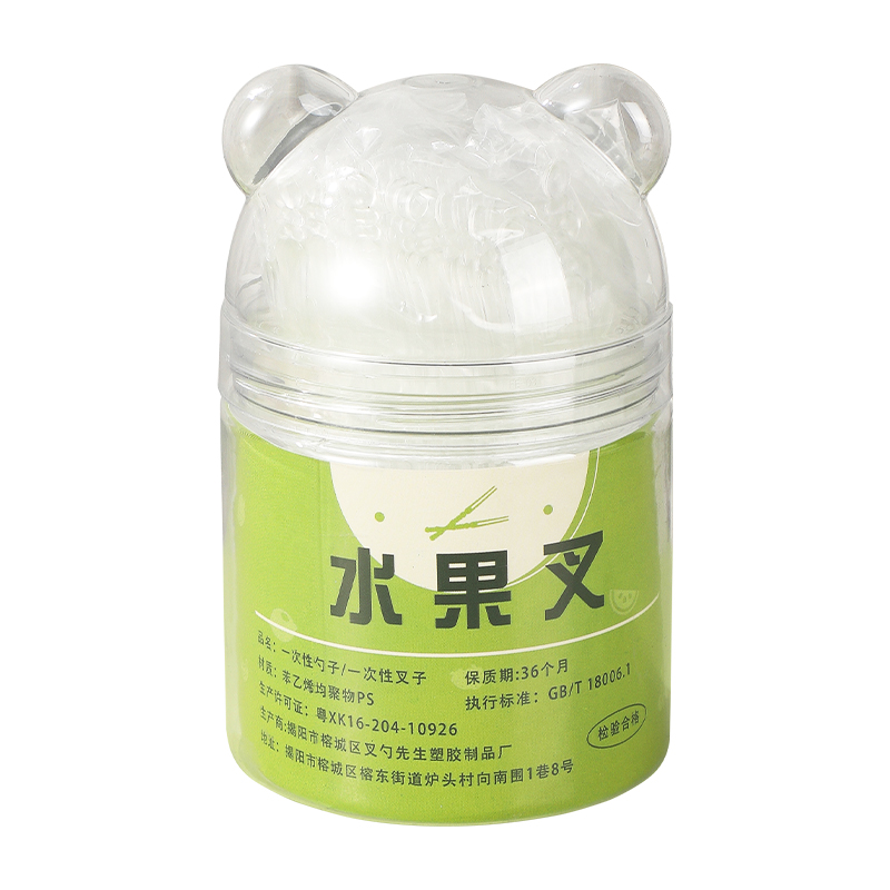 一次性水果叉食品级可爱精致收纳罐儿童安全甜品果签叉塑料试吃叉