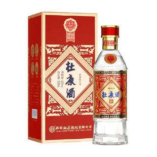 杜康国优经典兼香型白酒纯粮复刻80年代花脸杜康52度500mL*1瓶装