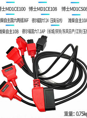 国六免拆免跳线诊断刷写适用于引擎跳动DTS共轨之家等六合一线束