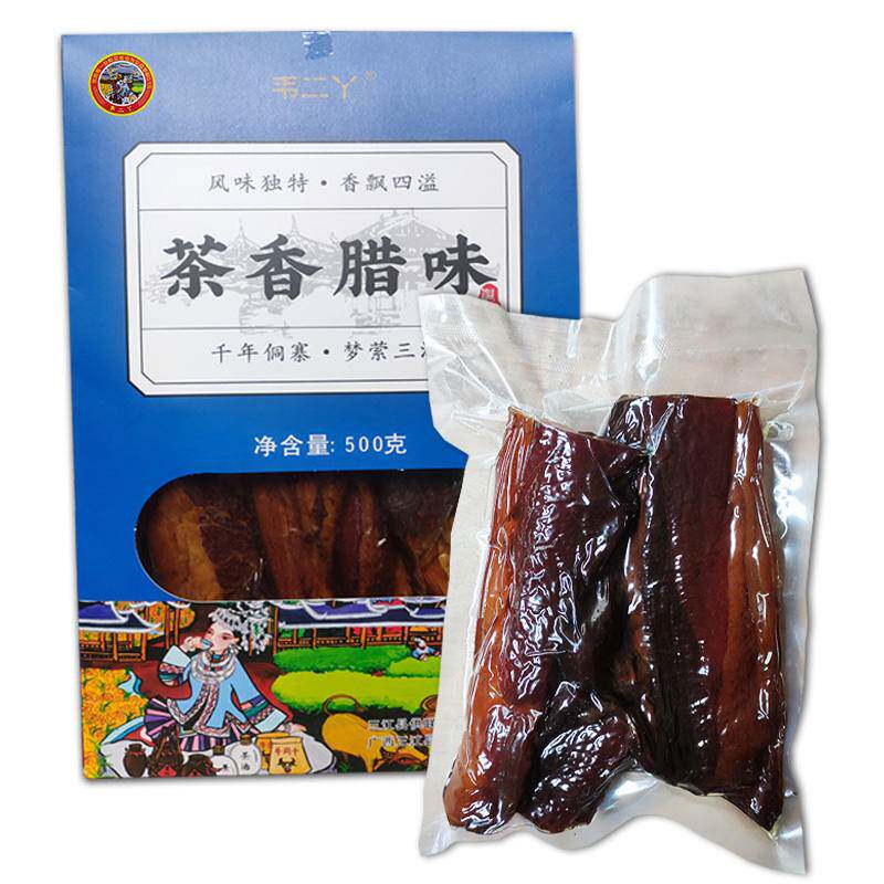 韦二丫烟熏腊味咸香味真空包装盒