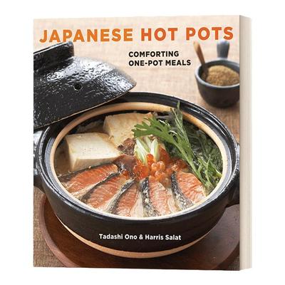 Japanese Hot Pots: Comforting One-Pot Meals 日式火锅:令人惬意的一锅饭