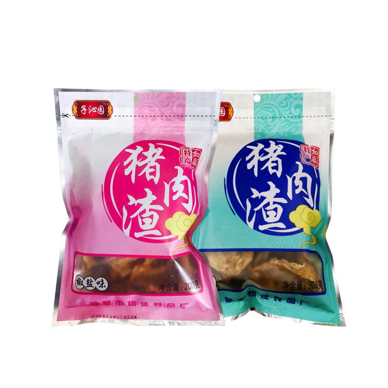 脆肉渣子沁园如皋特产猪肉香酥