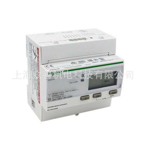 数显电度表IEM3150/IEM3155 导轨安装电度表