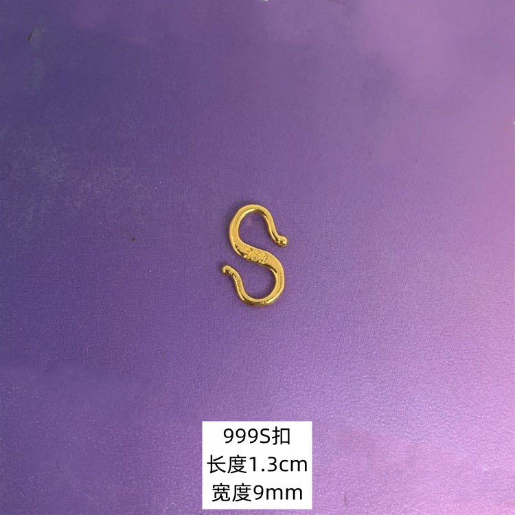 不掉色沙金项链小号M扣手链S扣子黄铜镀金钢印连接龙虾扣DIY配件