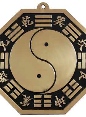 全铜实心八卦镜大门口家居挂件