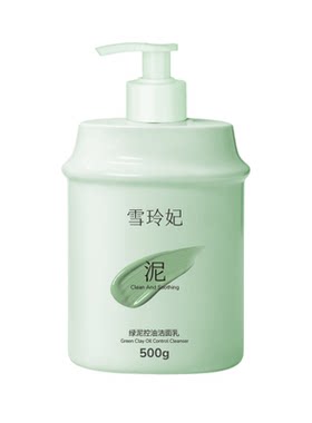 雪玲妃氨基酸控油去黑头洗面奶