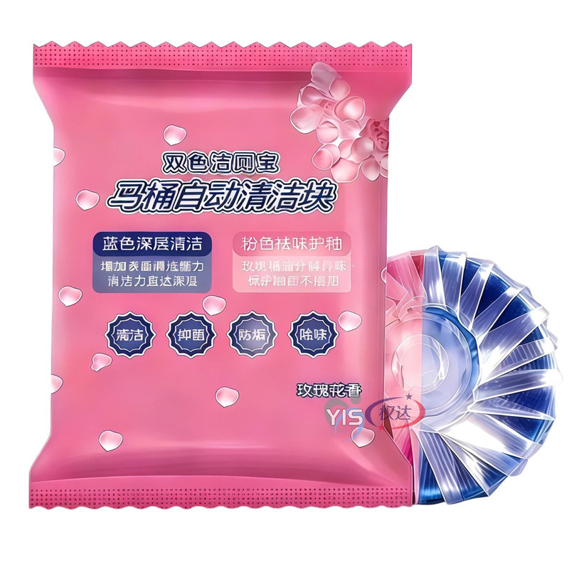 栀子花洁厕宝清香型洁厕灵厕所