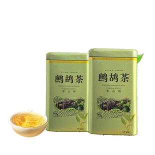 新茶海南三亚旅发货万宁特产野生五月鹧鸪茶叶茶手工凉茶游精选