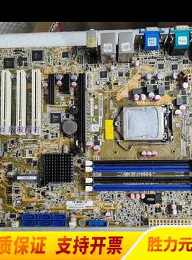 询威强 IMBA-Q870-I2-R10 Rev:1.0 Q8.议价