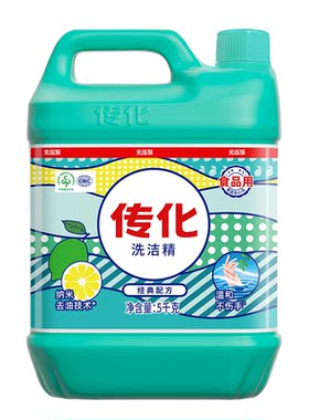 传化商用餐饮5kg大桶洗洁精
