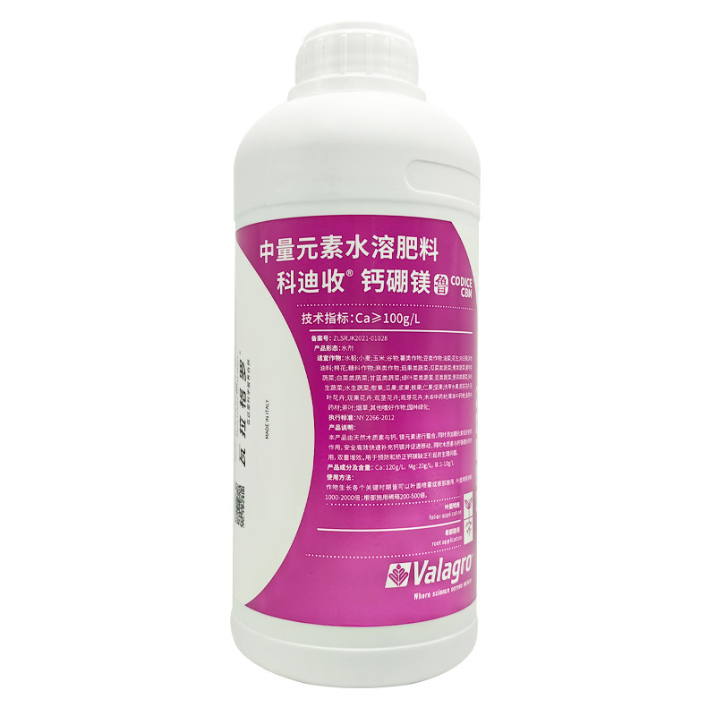 速尔进口中量元素农用钙肥叶面肥
