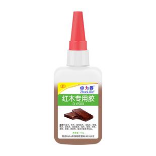 环保红木专用胶黄花梨木工胶粘木家具木椅木雕工艺品地板松木紫檀木复合板填充填缝修补洞粘木头502强力胶水