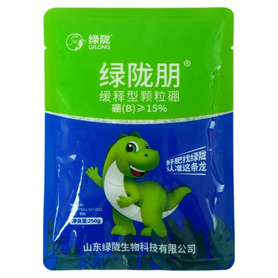 绿陇颗粒硼肥促进授粉基施底施