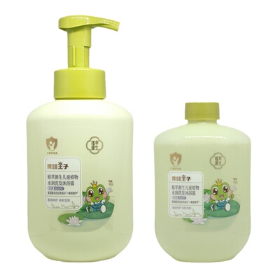 青蛙王子儿童植物洗发露沐浴露