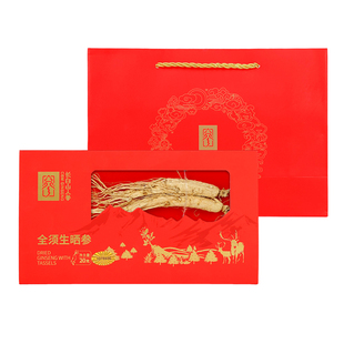 长白山人参全须红参生晒参礼盒整根干人参年货节礼盒送长辈礼物l