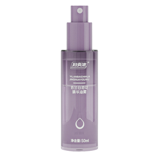 妇炎洁私密处依兰精华油喷雾花园粉嫩补水润保湿去黑色素保养护理