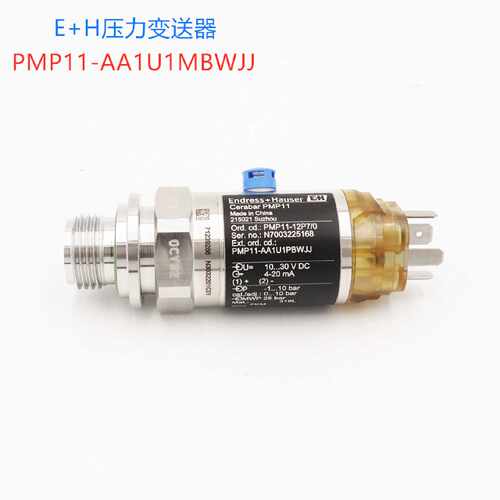议价PMP11-AA1U1MBWJJ压力变送器PMP11-1DN8/0德国EH恩德斯豪斯正