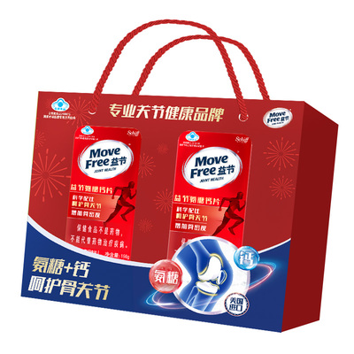 MoveFree益节新款氨糖钙片补钙补氨糖护关节中老年送礼80粒*2礼盒
