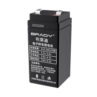 电子秤电池通用4v5.5ah蓄电池电瓶充电器商用精准称重电子称电池