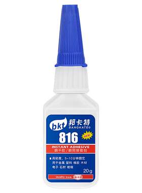 816慢干胶5-10分钟固定高浓粘度
