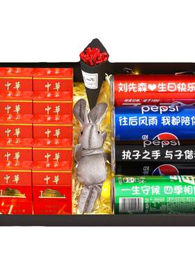 送老公男朋友生日纪念日创意礼盒