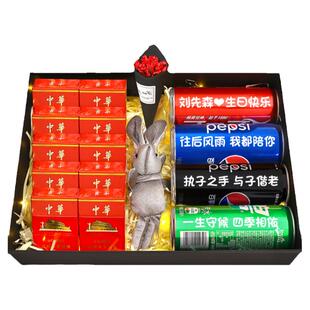 老公生日礼物情人节男朋友香烟男士实用高级惊喜浪漫可乐定制礼盒
