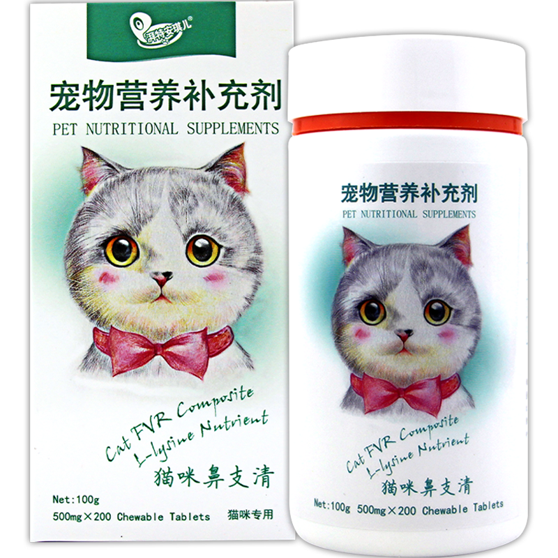 湃特安琪儿鼻支喷嚏眼泪猫咪