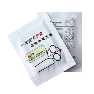 50张/盒 培训一次性CPR训练屏障消毒膜 心肺复苏膜 人工呼吸膜