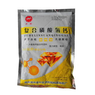 兽用复合磷酸氢钙粉鸡鸭鹅猪牛羊用饲料添加剂畜禽补磷补钙微量元