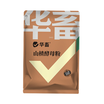 华畜山楂酵母粉增加食欲助消化