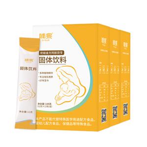 哺泉催奶宝下奶五红汤增奶哺乳期追奶产后奶水不足通乳增奶下奶茶