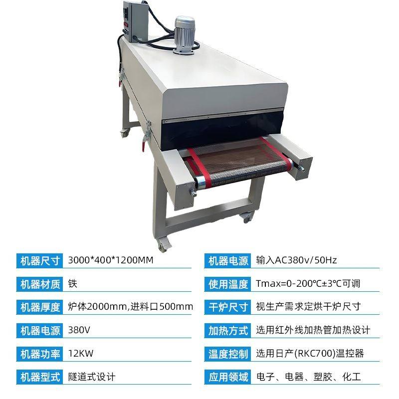 工厂直销隧道烘干线 隧道炉隧道烘干炉小型隧道炉高效节能