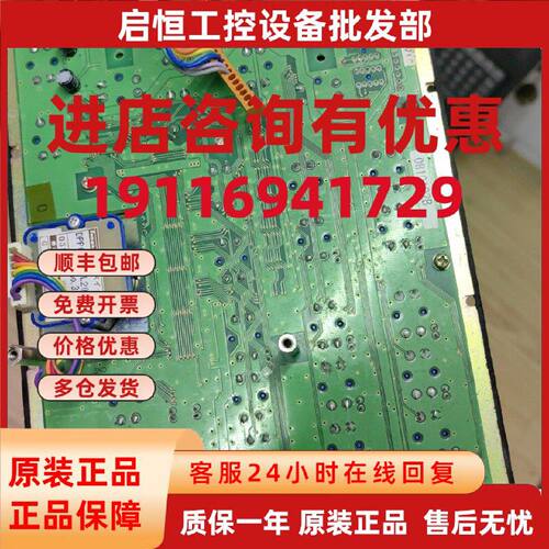 议价电路板E0105-566-222-2,U2758-0911-001